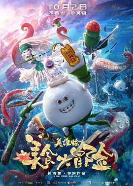 三个小姐的战争