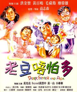 三个小姐的战争