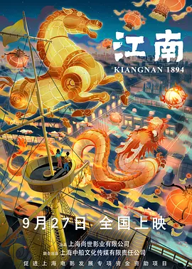 三个小姐的战争