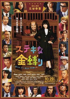 三个小姐的战争